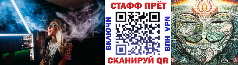 Купить Метамфетамин  Меф мяу мяу  Cocaine  ГАШ  Конопля  Рославль
