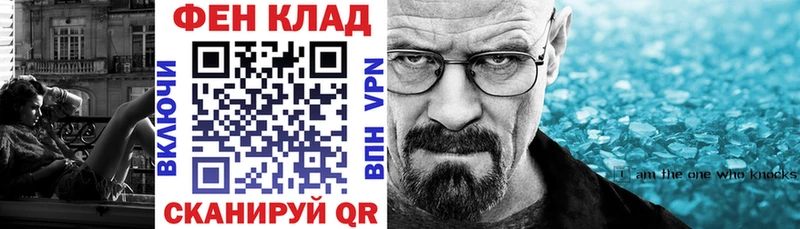 АМФЕТАМИН 97% Рославль