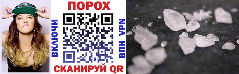 Купить где  Рославль  АМФЕТАМИН 97% 