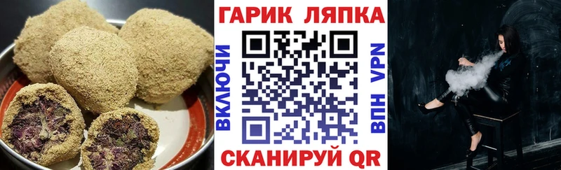 Печенье с ТГК марихуана Купить где Рославль