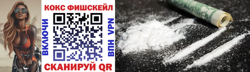 COCAIN 99%  Купить закладки  Рославль 