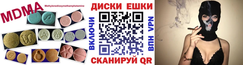 Экстази Punisher  Купить где  Рославль 