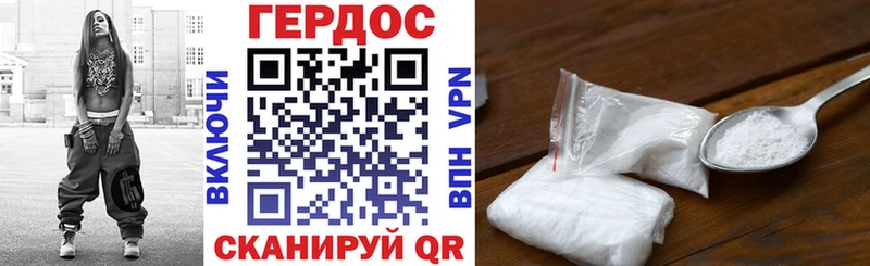 Героин афганец Рославль