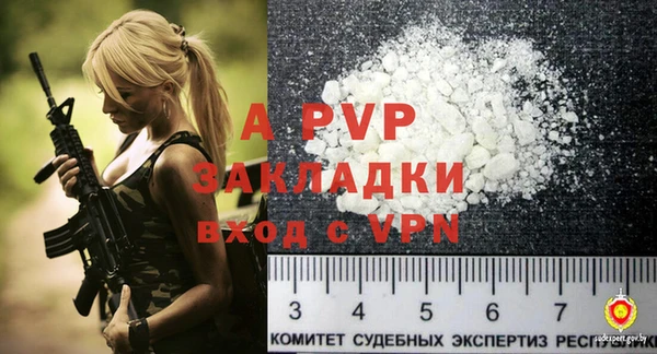 ALPHA PVP Карталы