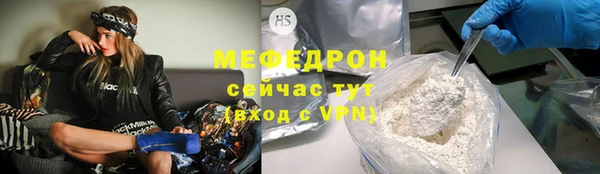 МДПВ Каменногорск