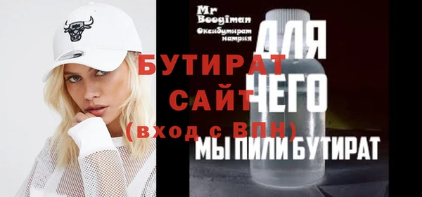стаф Каменск-Шахтинский