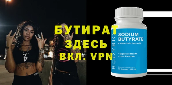 ALPHA PVP Карталы