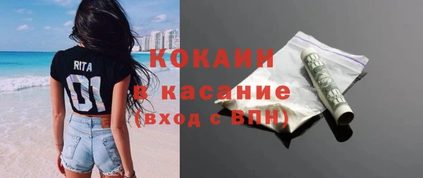 стаф Каменск-Шахтинский
