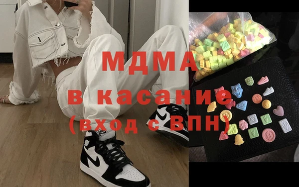 МДПВ Карпинск