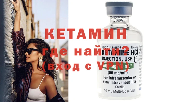 прущие грибы Каменка