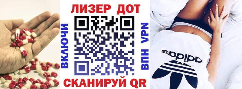Купить закладки  Рославль  Лсд 25 экстази кислота 