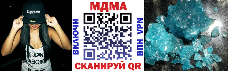 Купить где  Рославль  МДМА кристаллы 