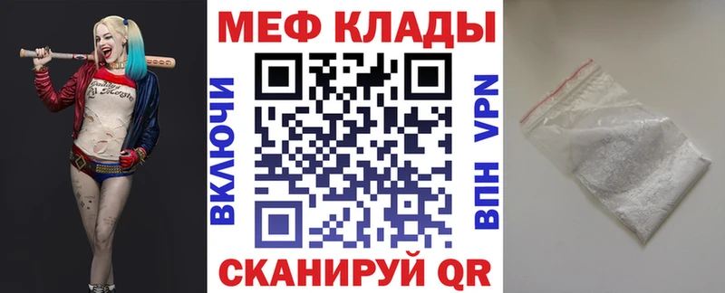 МЯУ-МЯУ VHQ  Купить где  Рославль 