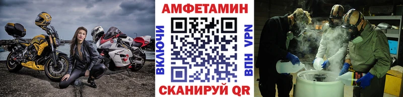 Купить закладки  Рославль  МЕТАМФЕТАМИН Methamphetamine 