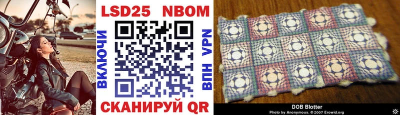 Купить закладки  Рославль  Марки N-bome 1,8мг 