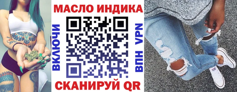 Дистиллят ТГК вейп Купить Рославль
